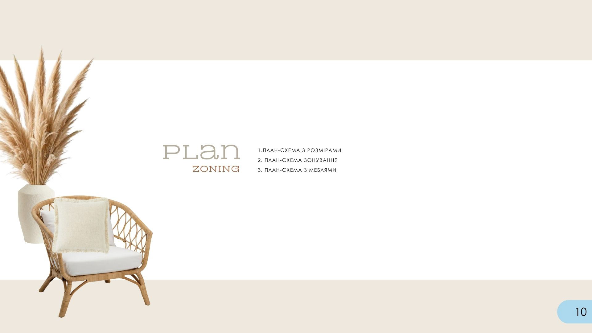 Travel agency, Ukraine, 2025-9