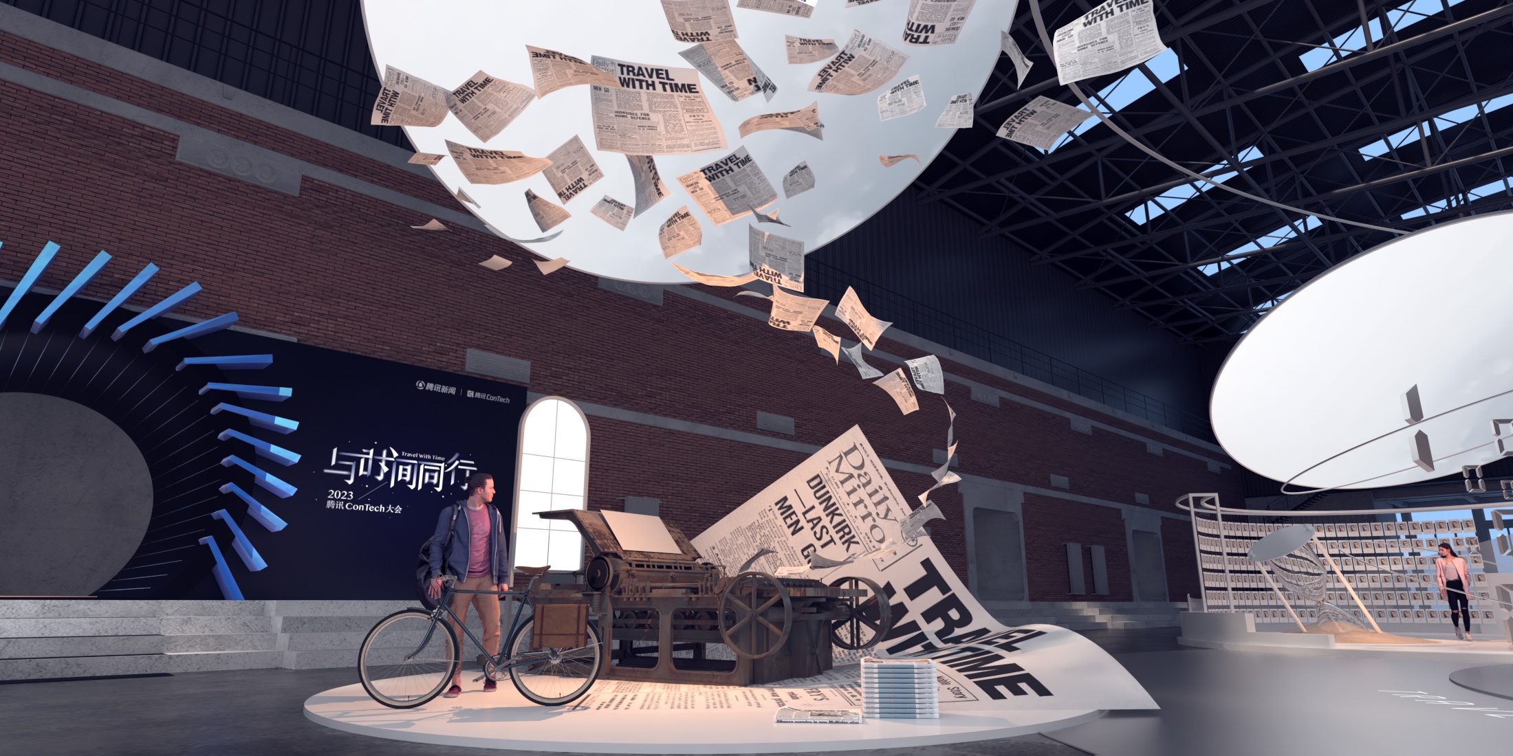 腾讯新闻20周年-1