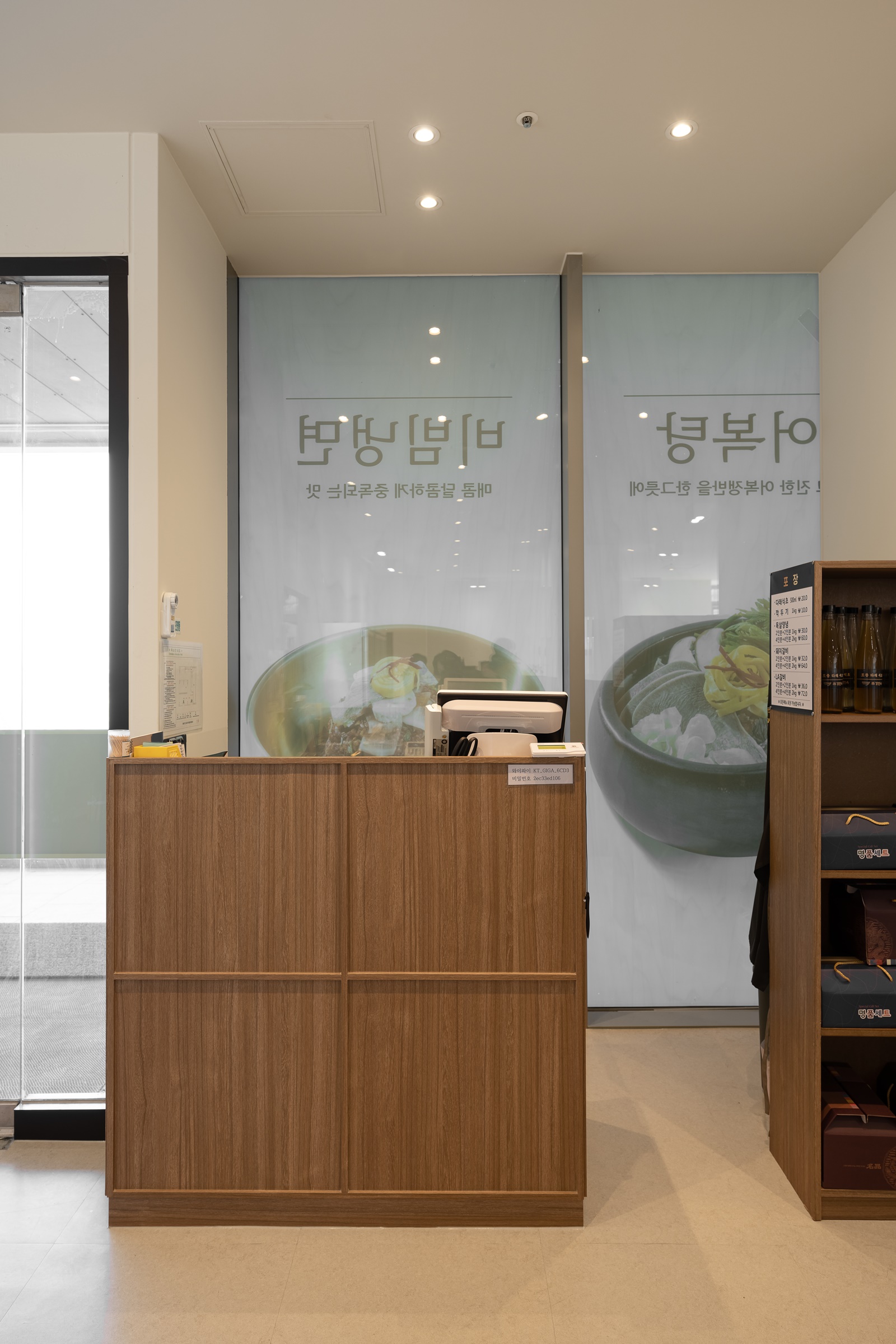 首尔某餐厅 | 极简主义的完美呈现-12