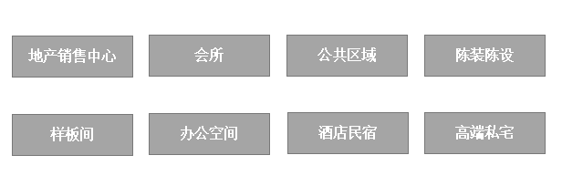 浙江思创合设计机构打造诗意栖居空间-19