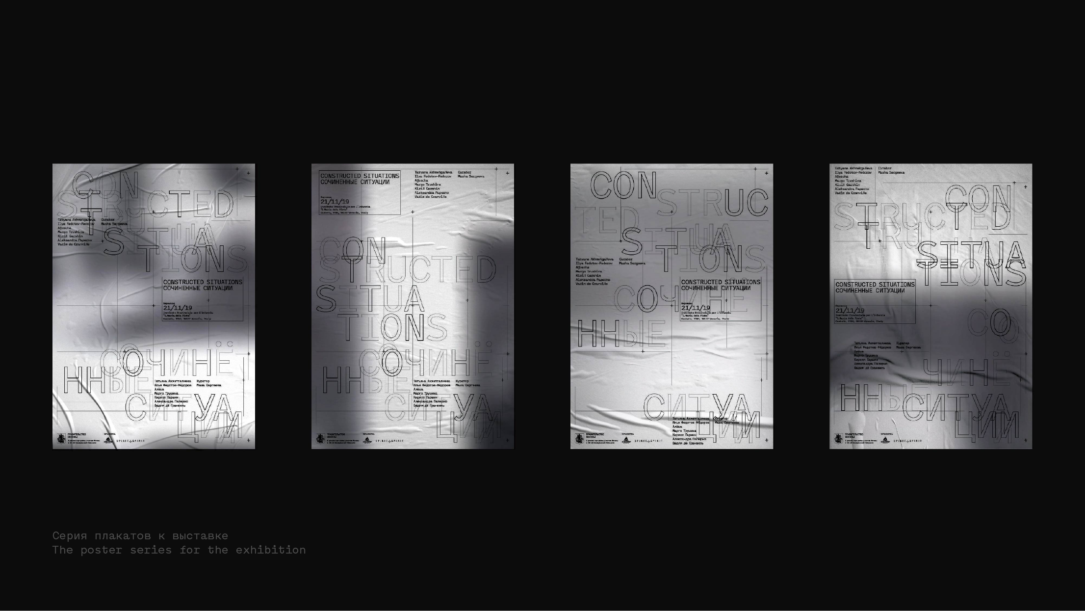 Constructed situations-1