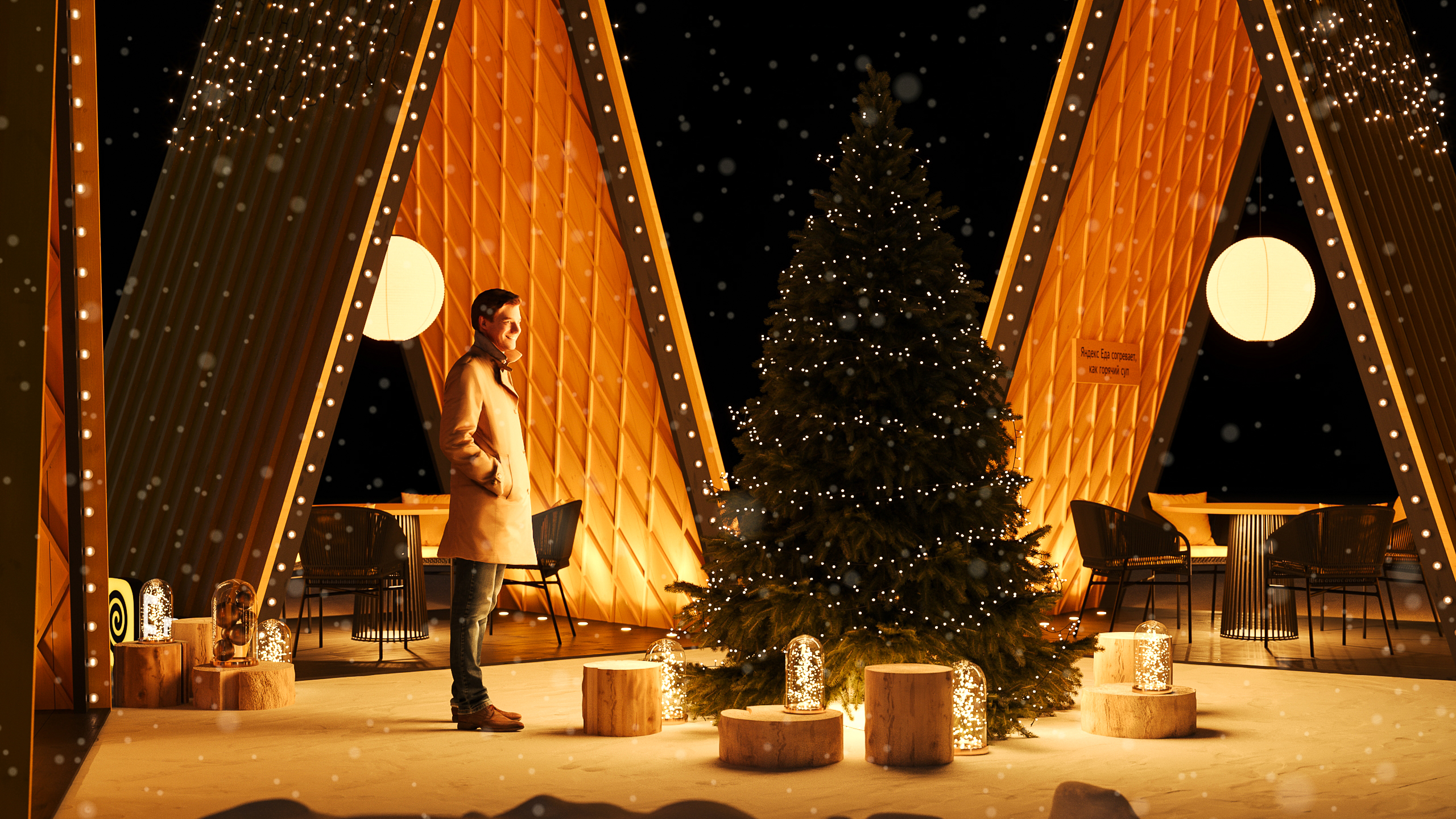 Яндекс Еда / Хлебозавод №9-6