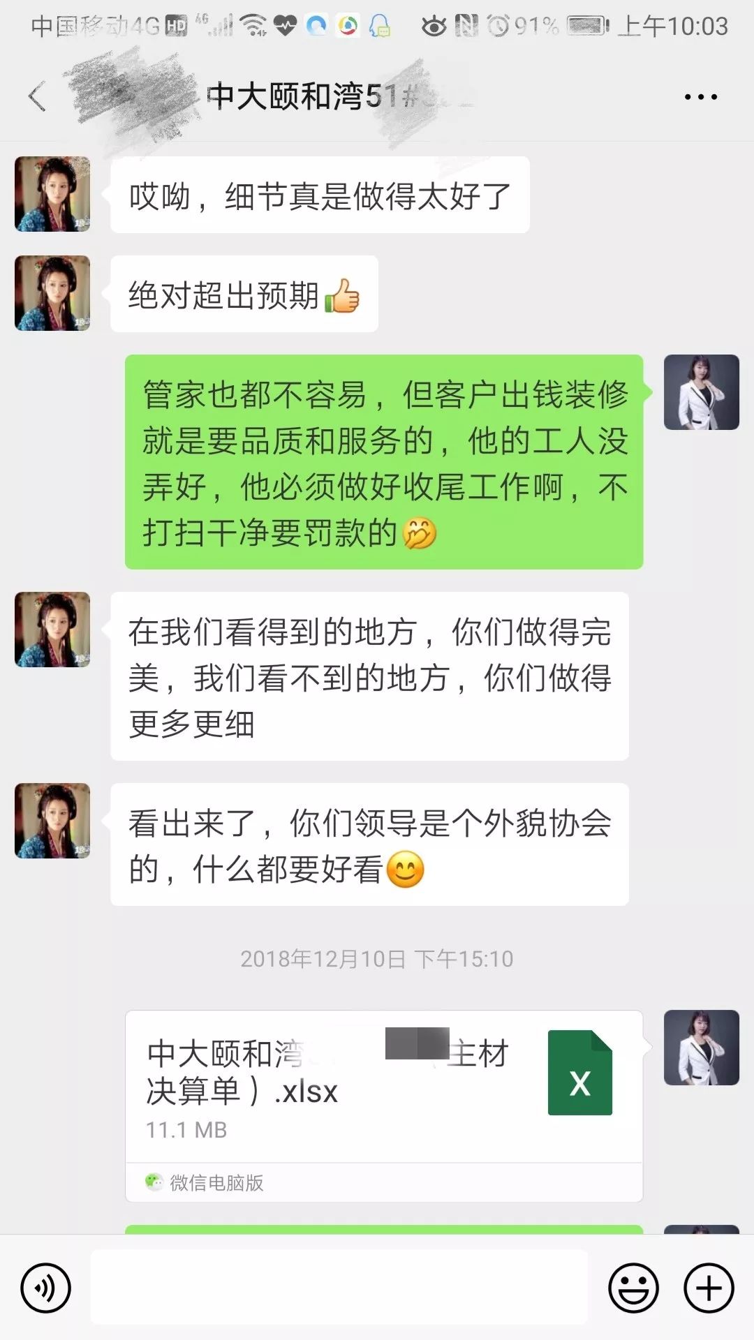 无锡中大颐和湾 87㎡现代简约学区房翻新-155