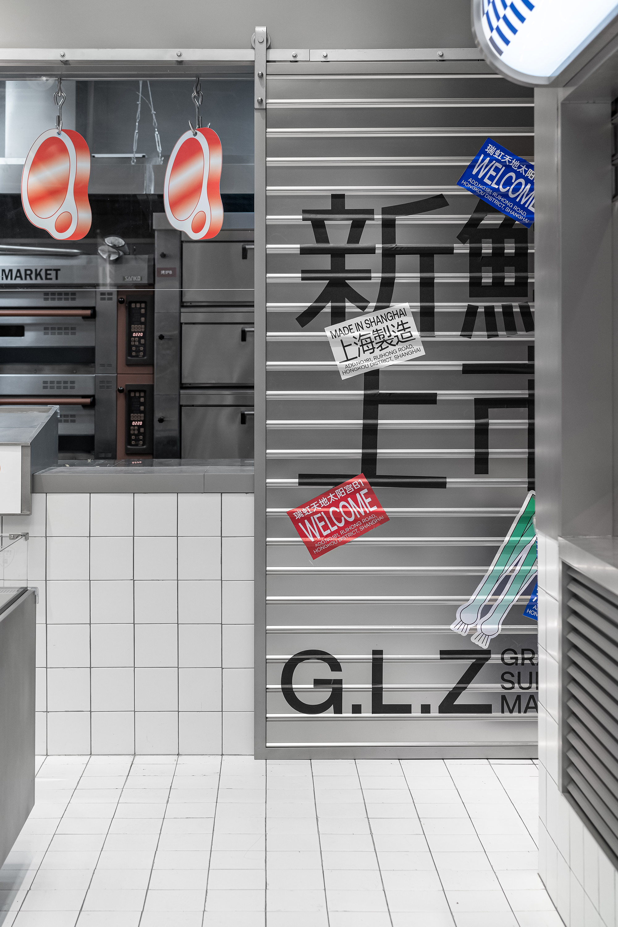 点心市场 GRAND LIZ SUPERMARKET丨中国上海丨或者设计 ORDesign-41