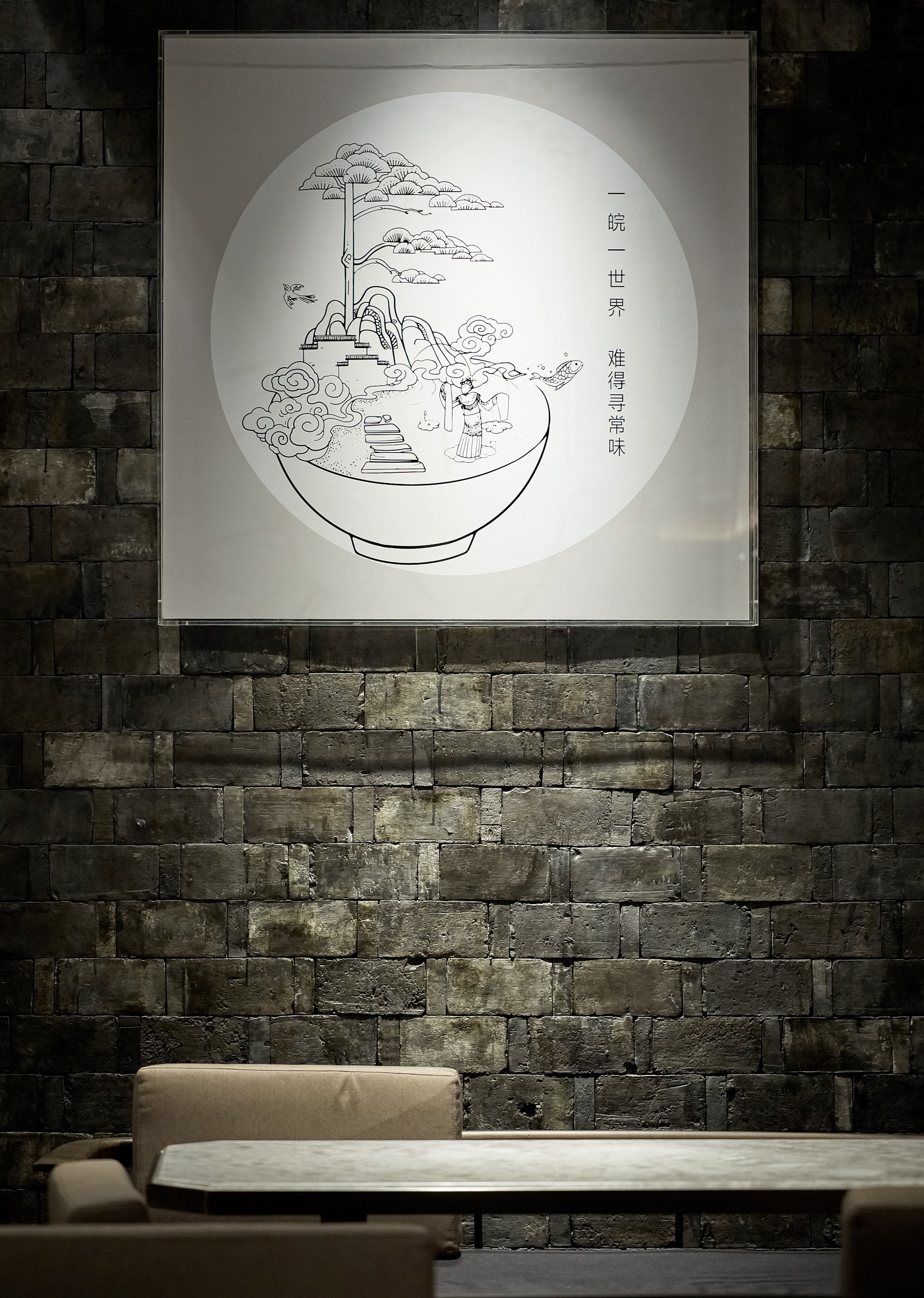 皖厨,壹方城店丨中国深圳丨深圳市有山设计顾问有限公司-35