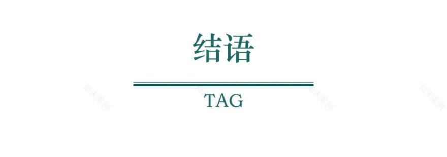 中铁建绿城·春咏风荷里 · 社区互动探索乐园-27
