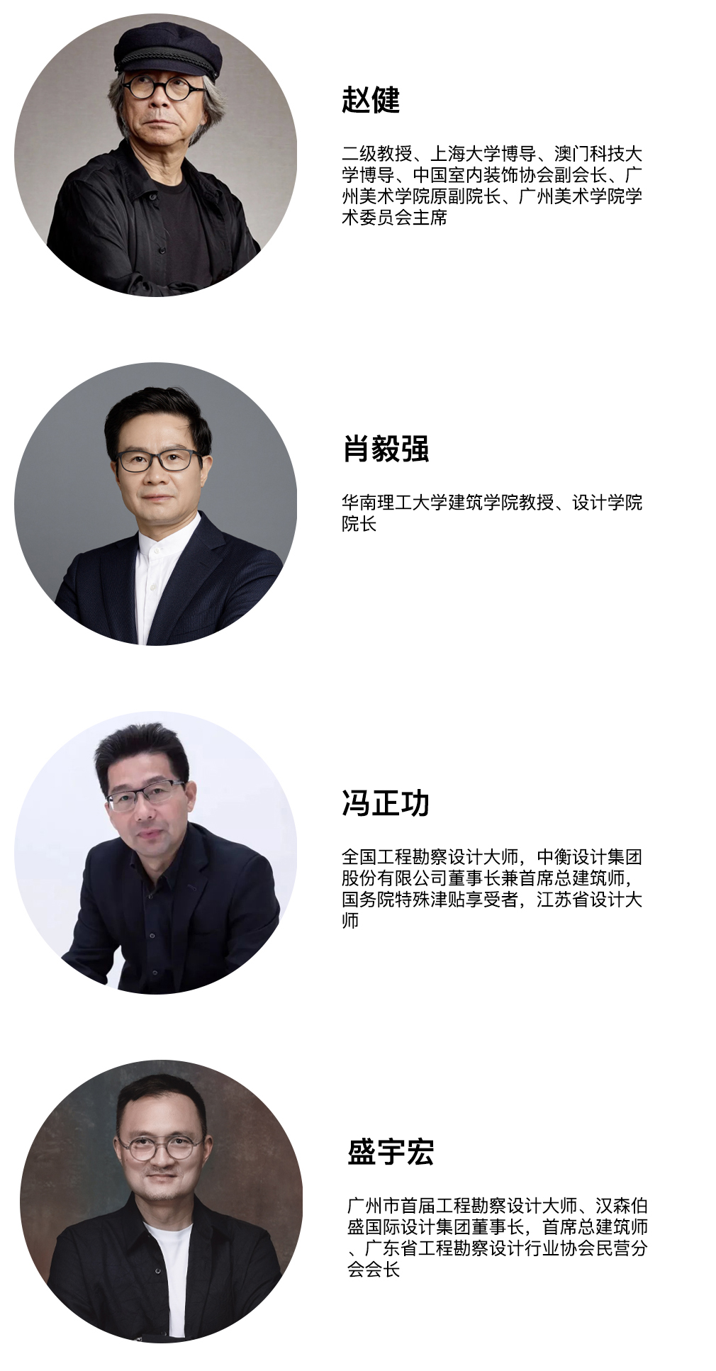 汉森伯盛国际设计集团30周年建筑作品展丨中国广州-7