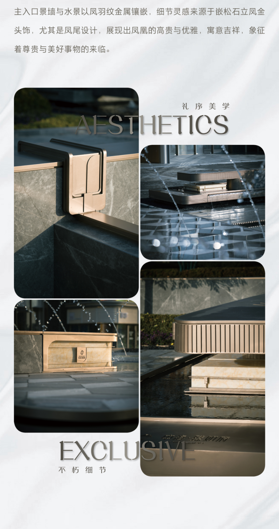 中海银川臻如府丨中国银川丨ACA麦垦景观-34