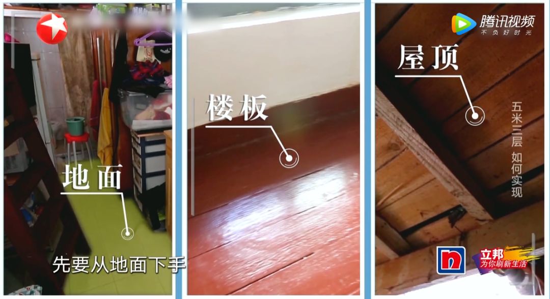 11㎡蜗居变复式小洋房，空间魔法师史南桥再创神级改造-129