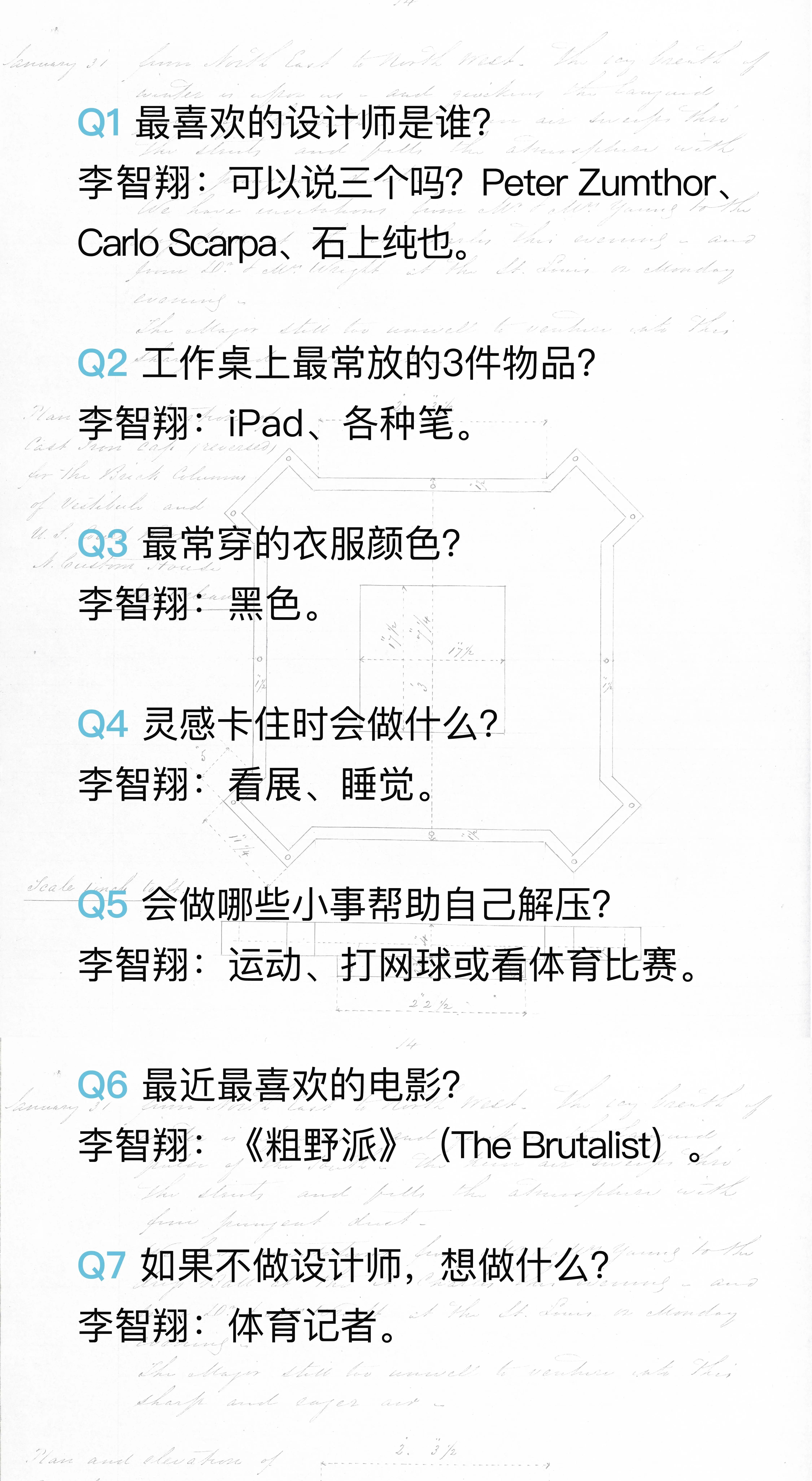 水相设计新办公室丨中国台北丨水相设计-80