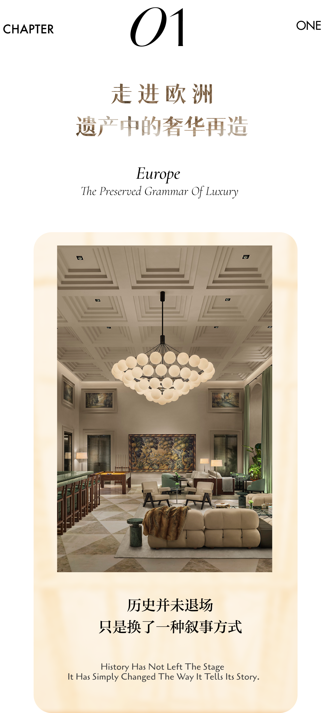 怀特利丨英国伦敦丨建筑改造Foster + Partners,室内设计AvroKO-0