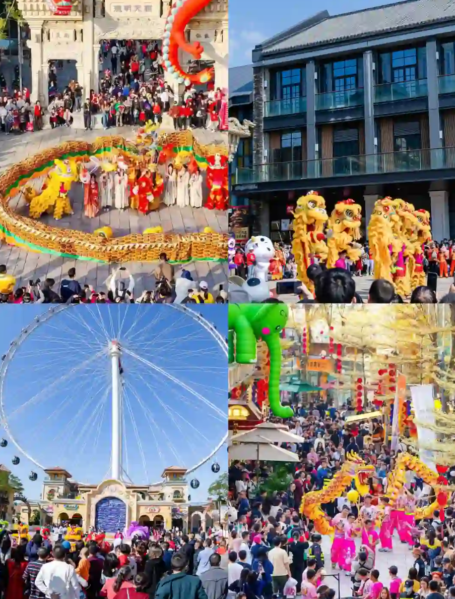 【UDO商业空间设计】打造沉浸式体验“乐园+商业”共生模式-98