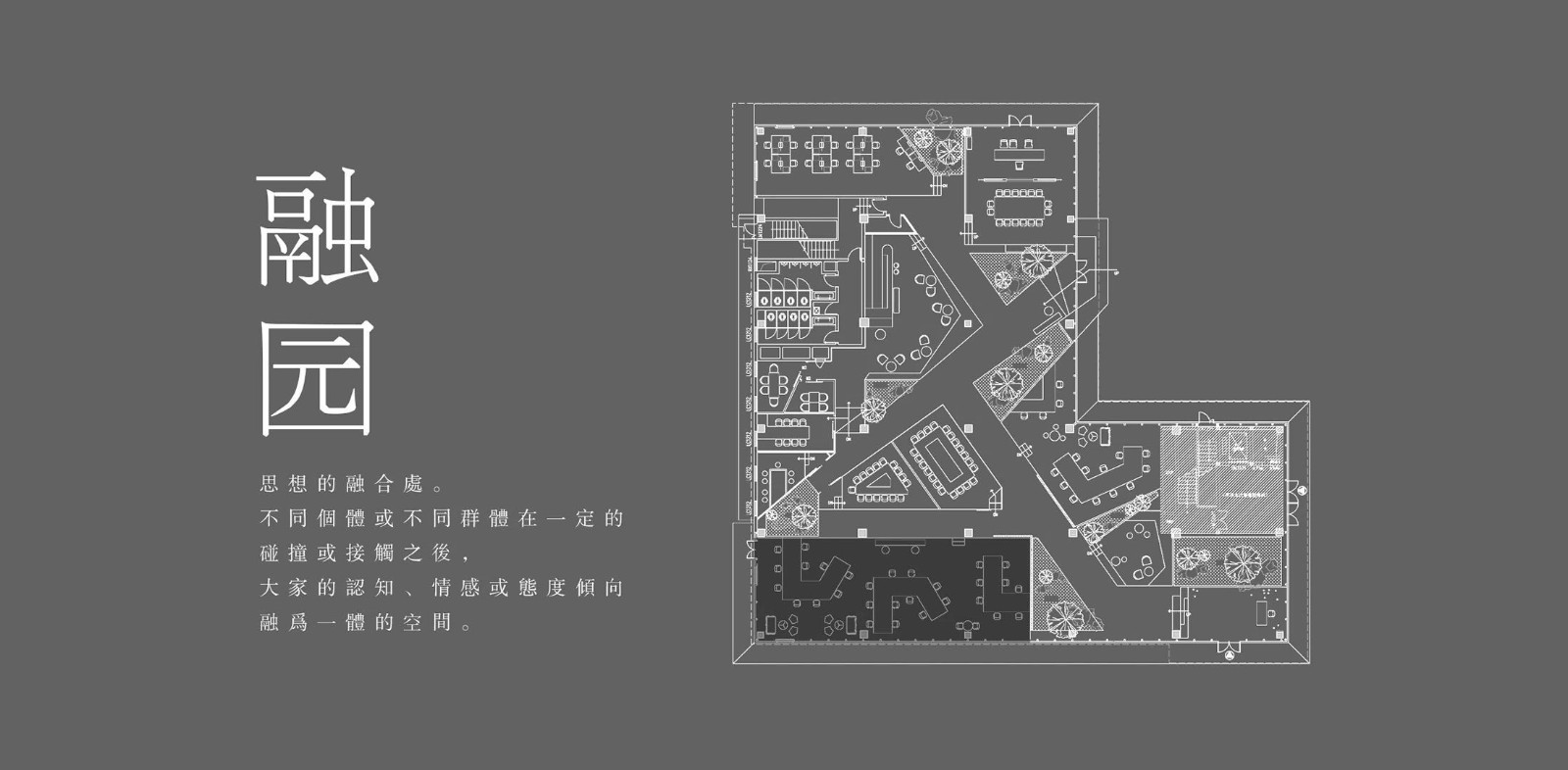 首开共享办公空间项目丨中国杭州丨PXD 厐喜设计事务所-26