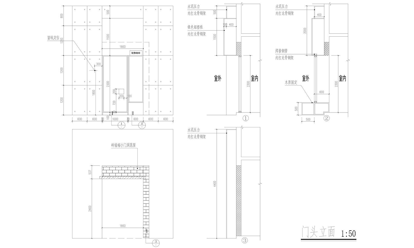 镜像咖啡店丨中国南京丨南京梓泉建筑设计顾问有限公司-41