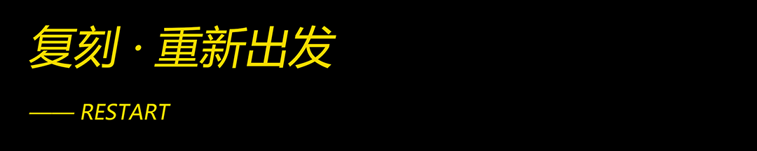 哈雷戴维森概念店丨ISSI DESIGN LTD-27