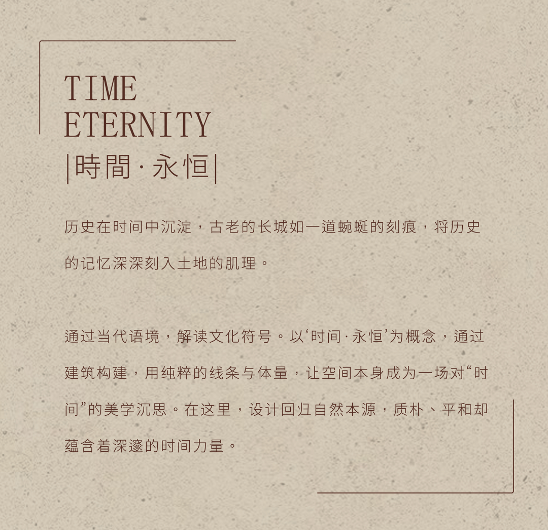 首发 . 德莱美DSC 垣迹·时溯丨中国北京丨安年设计 刘天亮-1