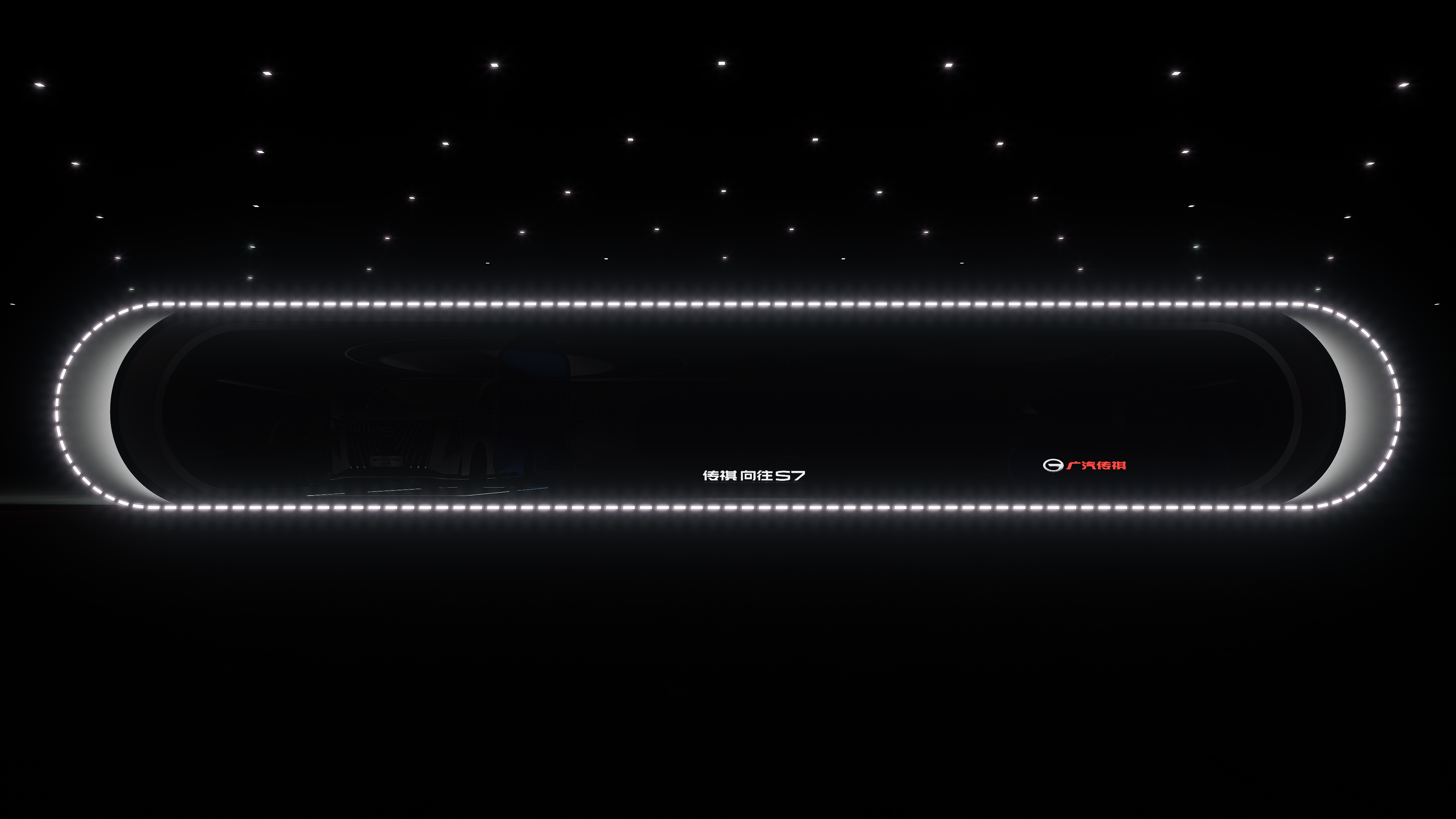 广汽传祺展位-8