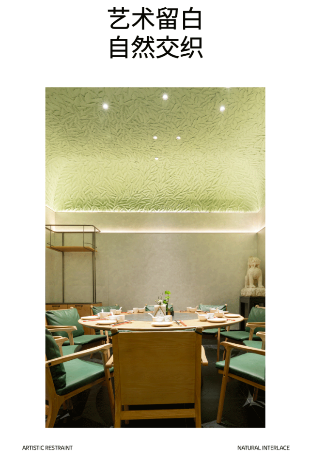 朗生·餐饮案例|木暖生香，绿影摇光——叶多多烤鸭-27