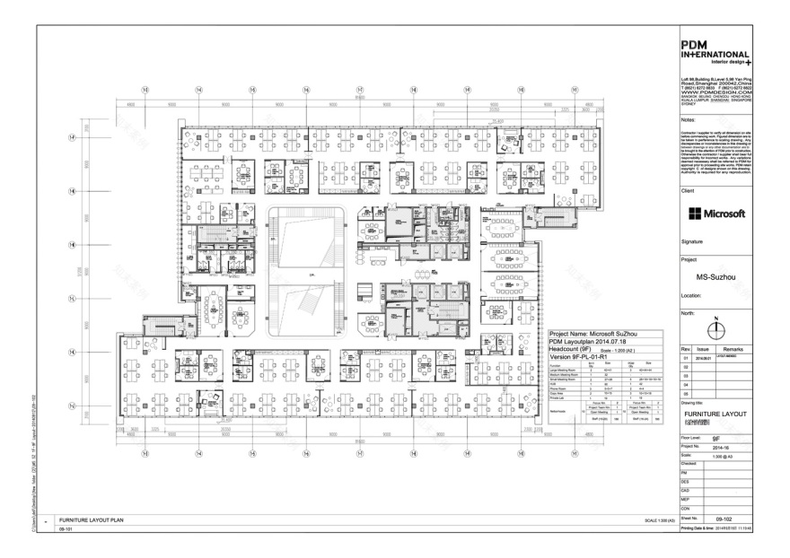 Microsoft Suzhou Technology Center PDM International-49