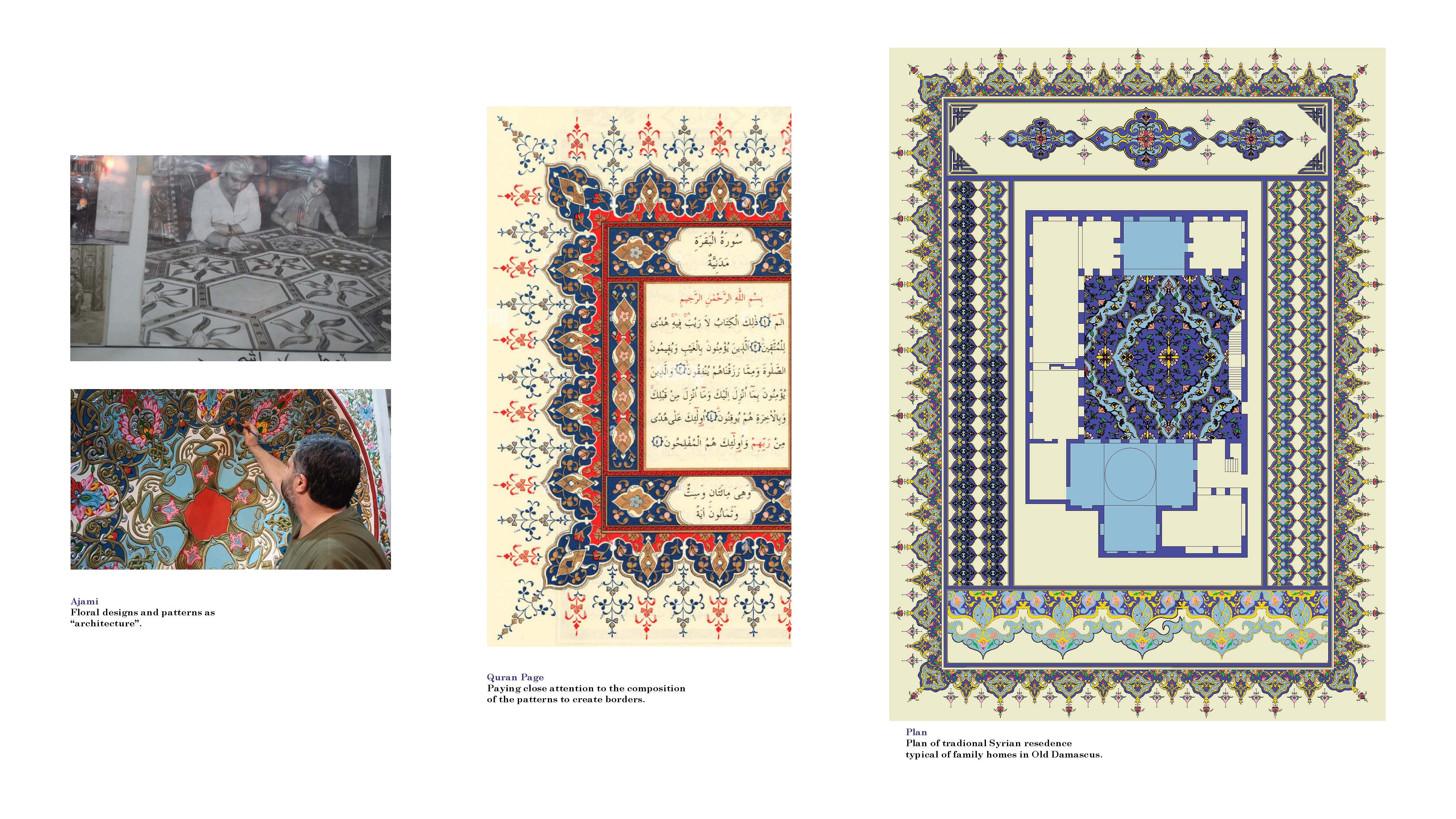 基于叙利亚传统图案的概念性城市设计丨美国洛杉矶丨Yasmeen Tizani-10