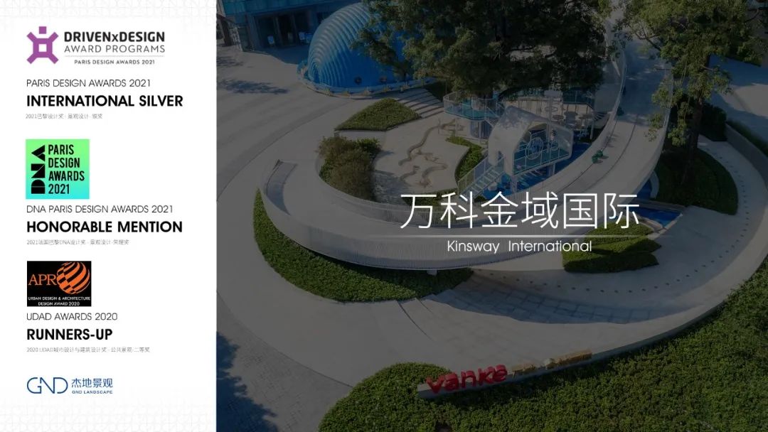 华侨城·欢乐美港 · 公园街区中的活力广场丨中国漳州丨GND杰地景观-87