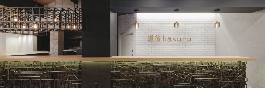 DOGO HAKURO 温泉酒店丨日本丨CHIASMA FACTORY-24