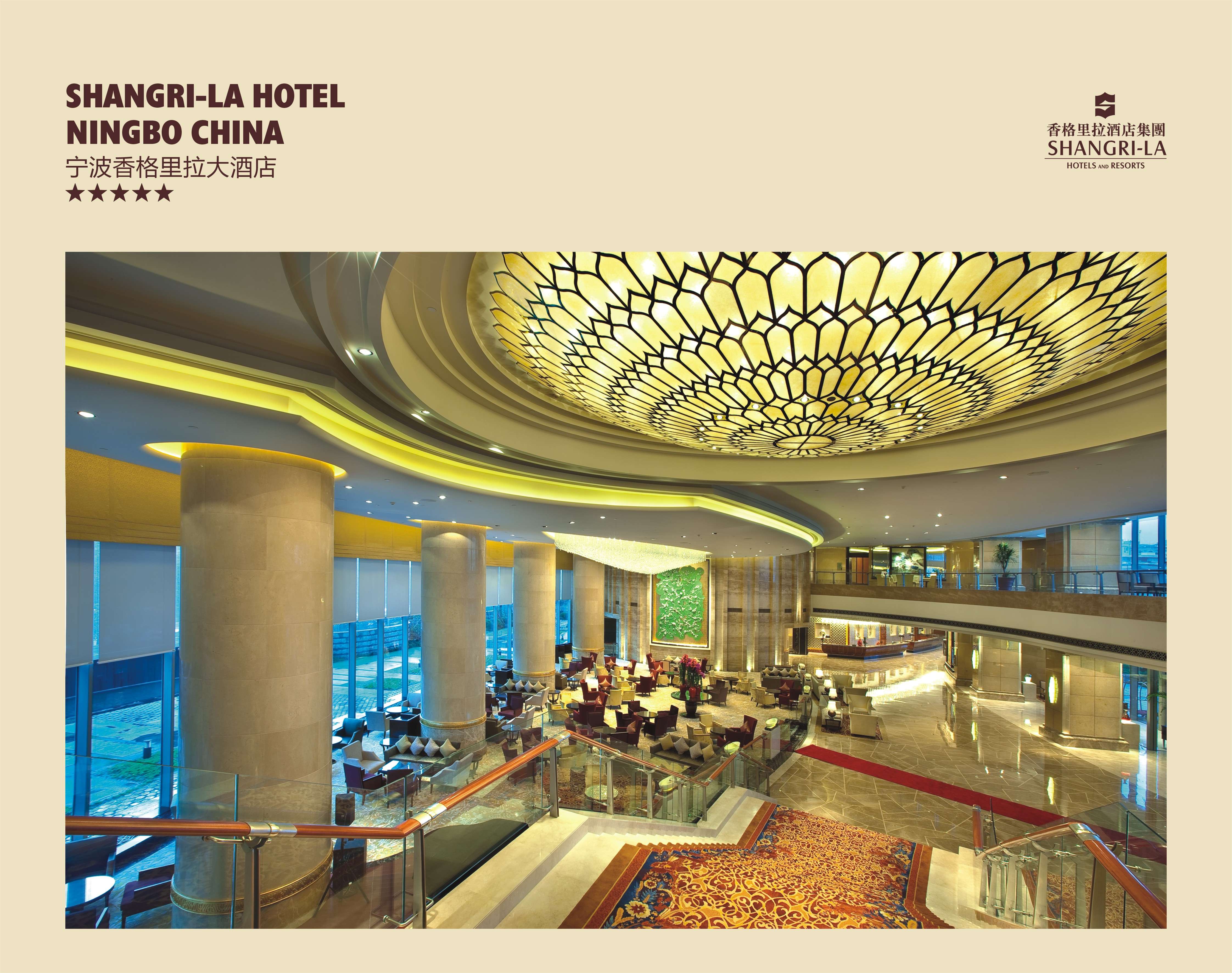 金螳螂  五星级酒店图册-8