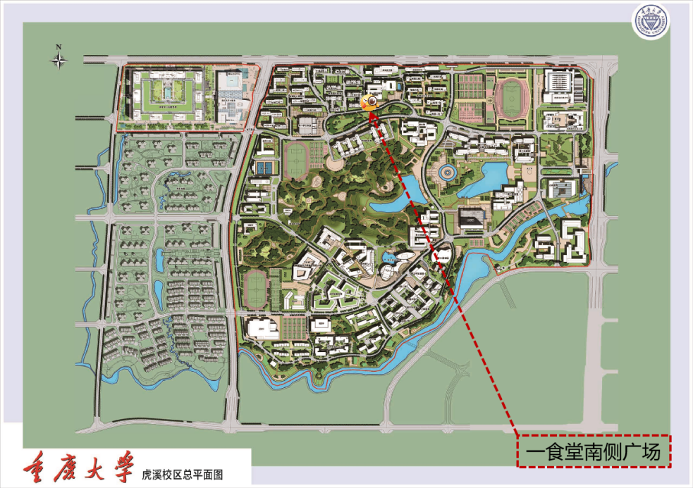 我的宿舍我做主！重庆大学拟建学生宿舍样板房来了！-135