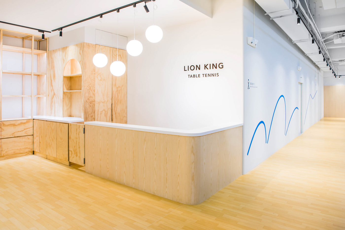 獅子王桌球品牌視覺暨空間再造丨大象設計-9
