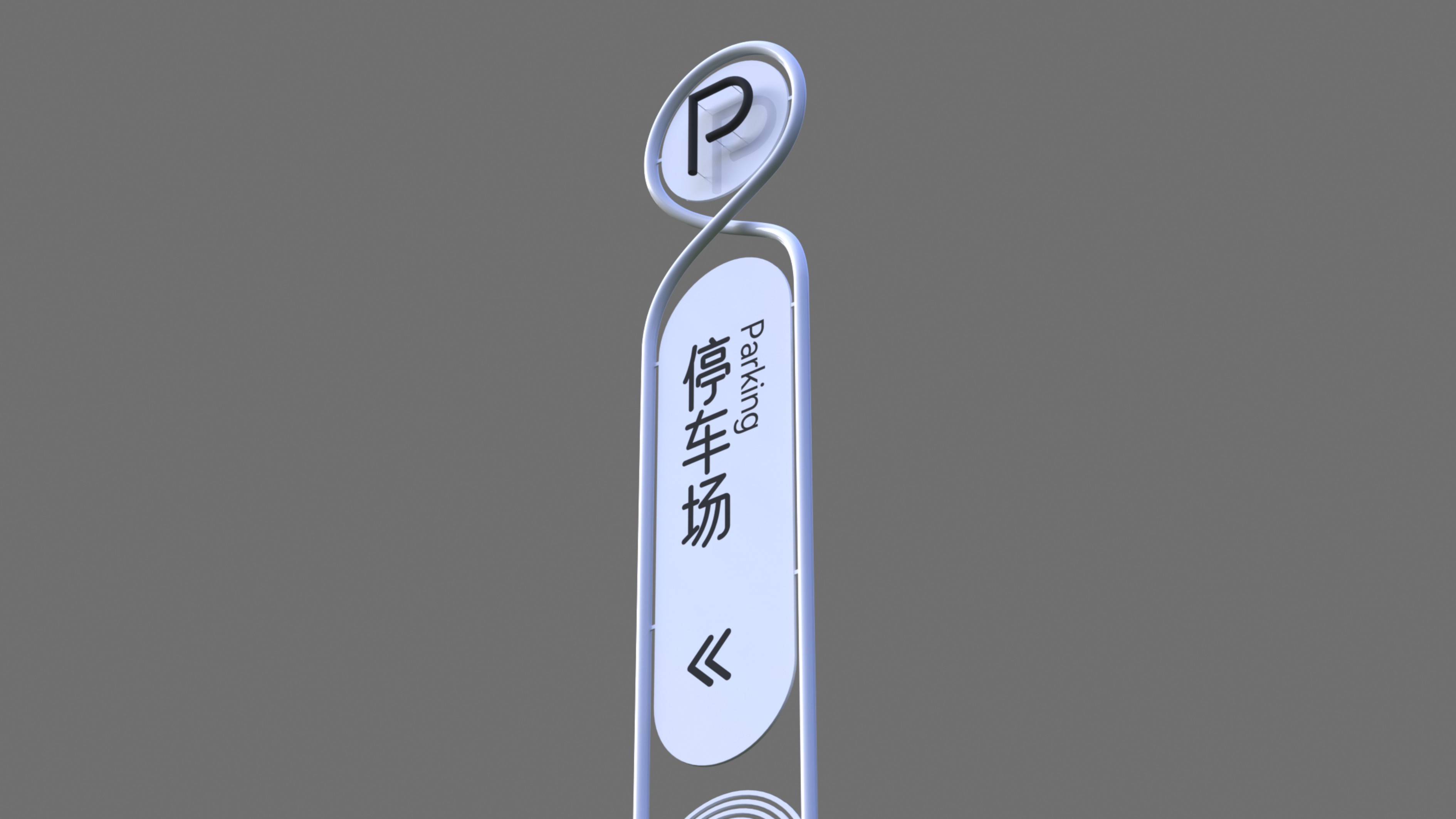 长春劳动公园导视设计方案丨中国长春-44