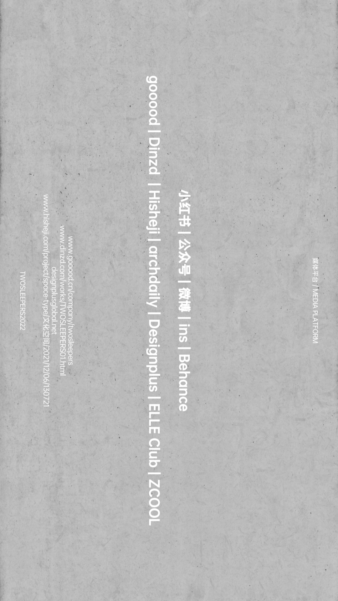 peach pit 线下空间-30