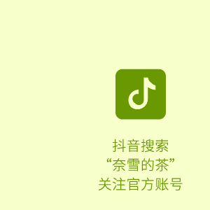 奈雪×元梦之星｜挑战green手游杯，领小绿瓶永久时装！-19