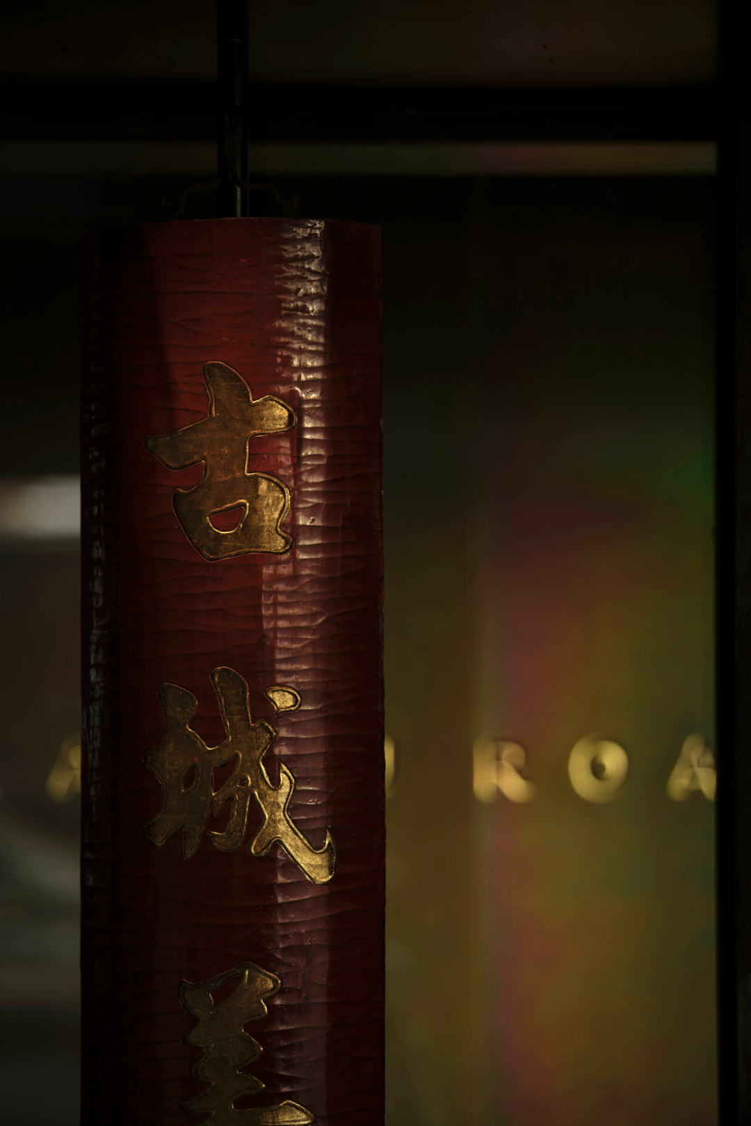 老铺烤鸭·老城根店丨中国西安丨陈海空间设计工作室-40