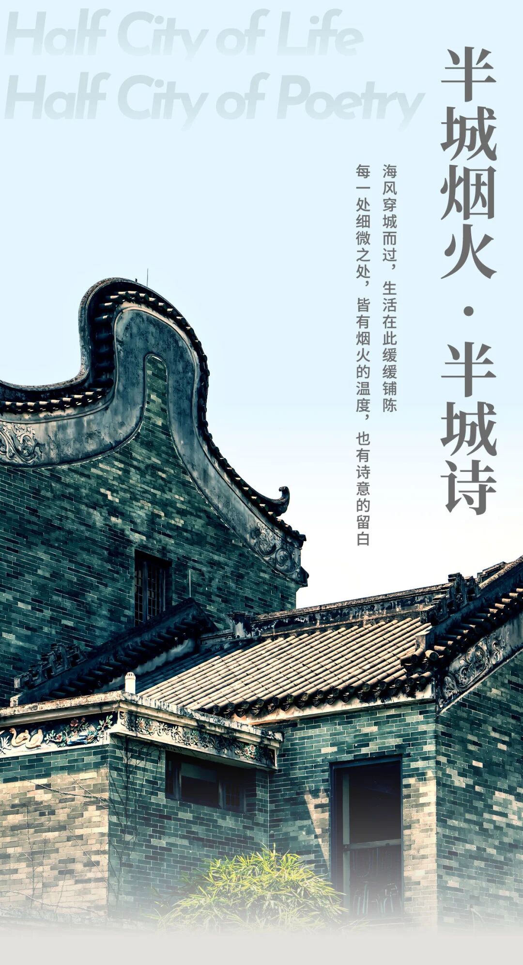 珠海拱北凯悦酒店丨中国珠海丨StudioH深圳思图德设计事务所-1