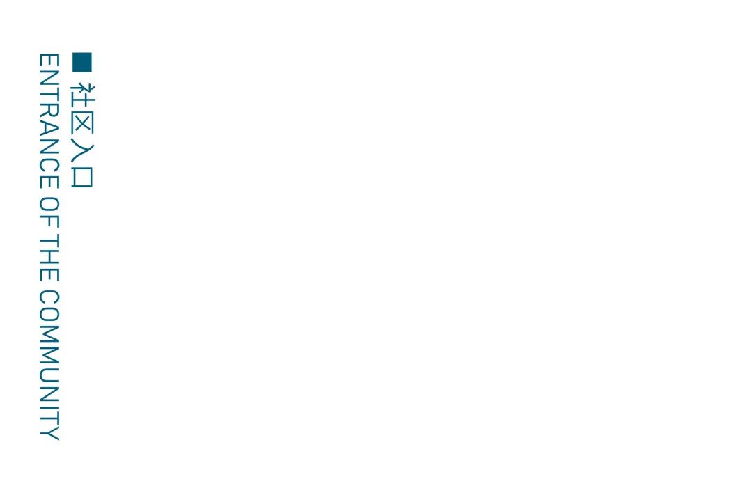 润德万科•石家庄翡翠公园-24