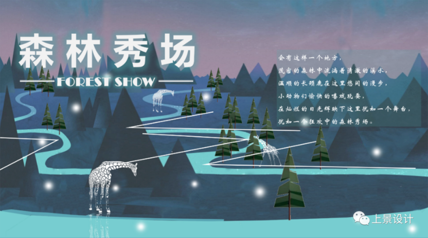 天津旭辉·都会江来丨中国天津丨凯盛上景(北京)景观规划设计有限公司-9