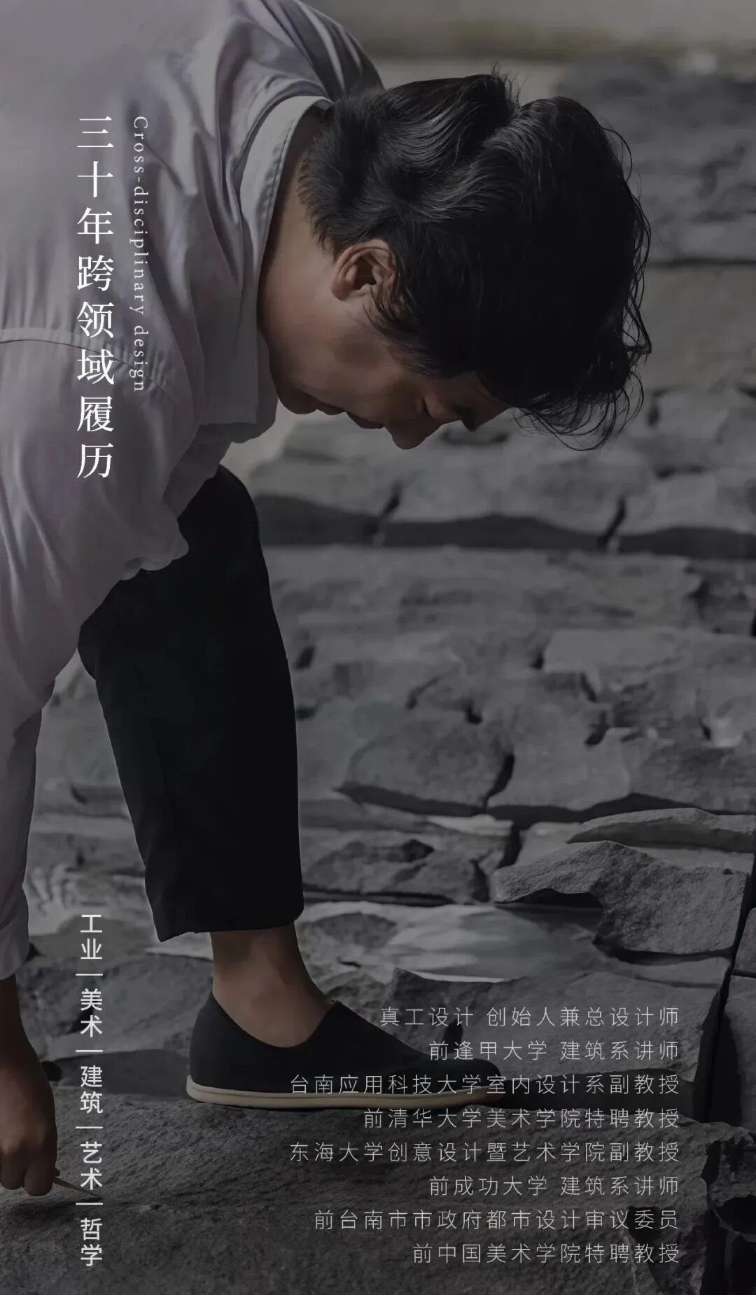 上海「越秀 · 外灘越」頂級會所丨中国上海丨程紹正韬,李玮珉,集艾設計-71