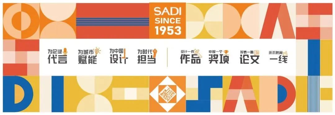 西安交大联合SADI在秦岭深处搭建连心桥，公益助力乡村振兴-58