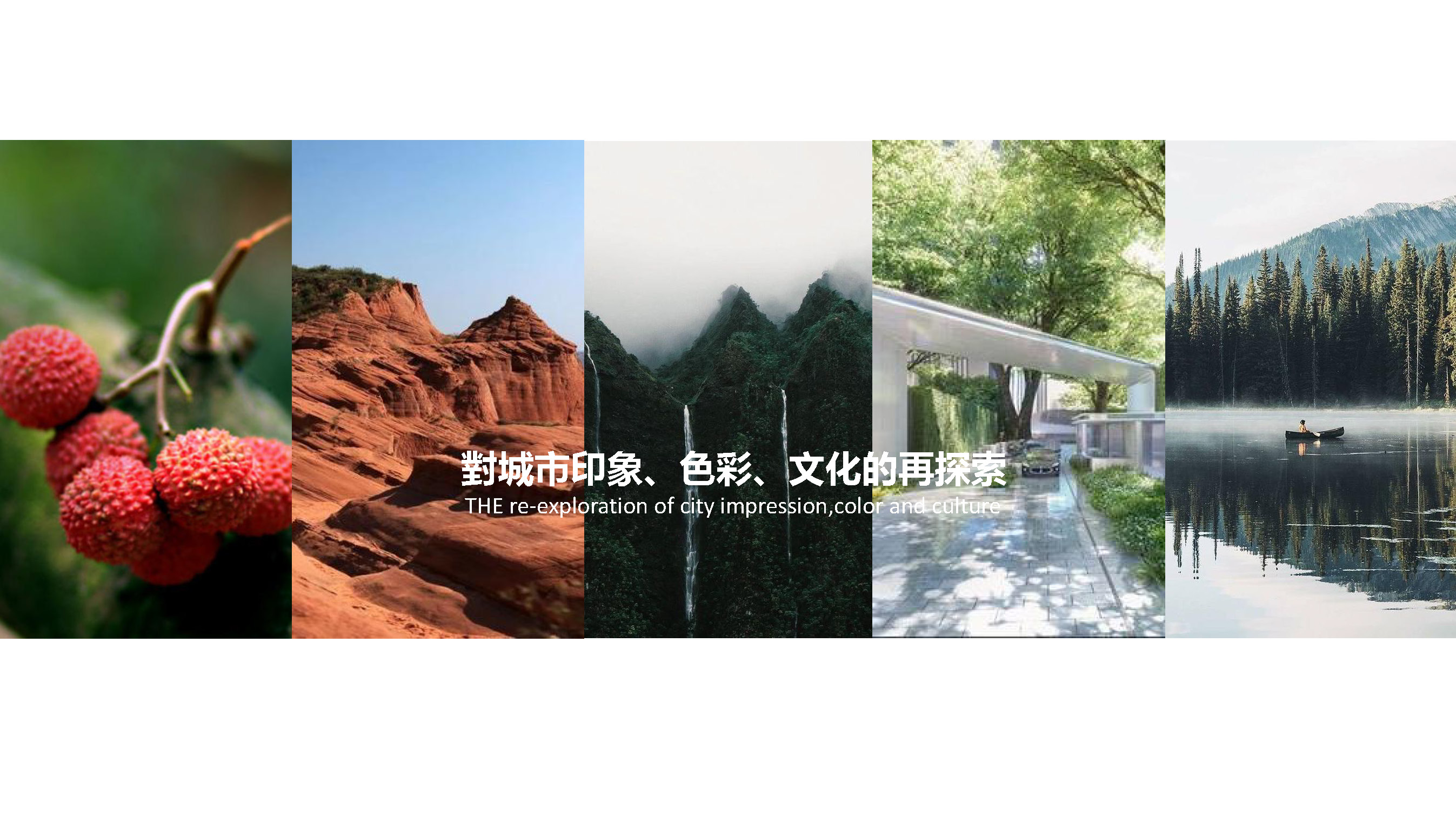 盈凯国际中心丨中国广东丨思为国际事务所,东篱环境-75