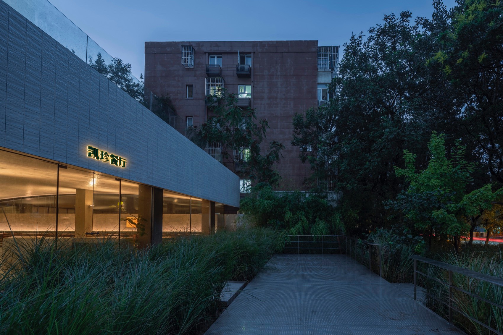 凯珍餐厅丨中国北京丨钟贺-86