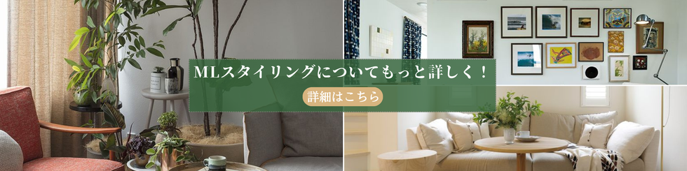 神奈川港北住宅展示场西海岸风格室内改造丨日本神奈川丨「MLスタイリング」-7