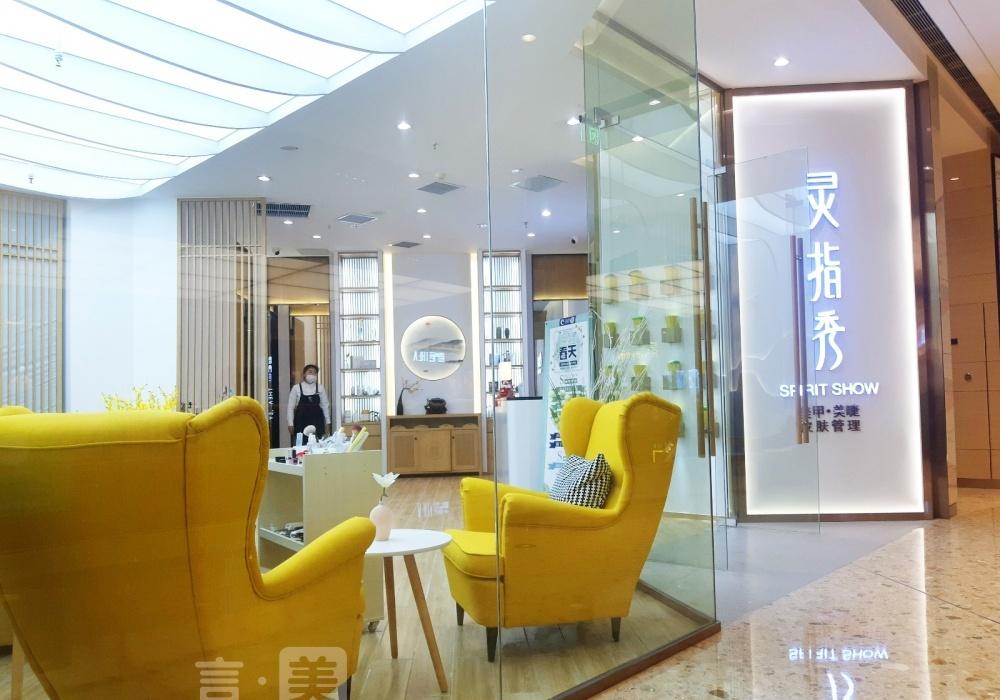 
龙湖天街灵指秀 -8