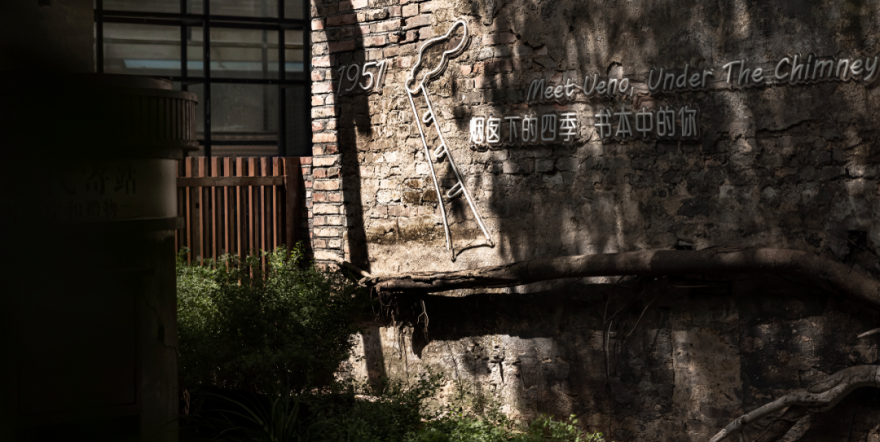 篽箖·上野书屋丨中国惠州丨BDSD吾界空间设计-21