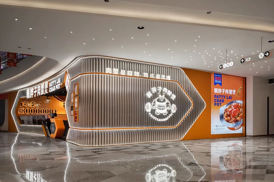 赖胖子肉蟹煲(领展中心城店)丨中国深圳丨艺鼎设计-5