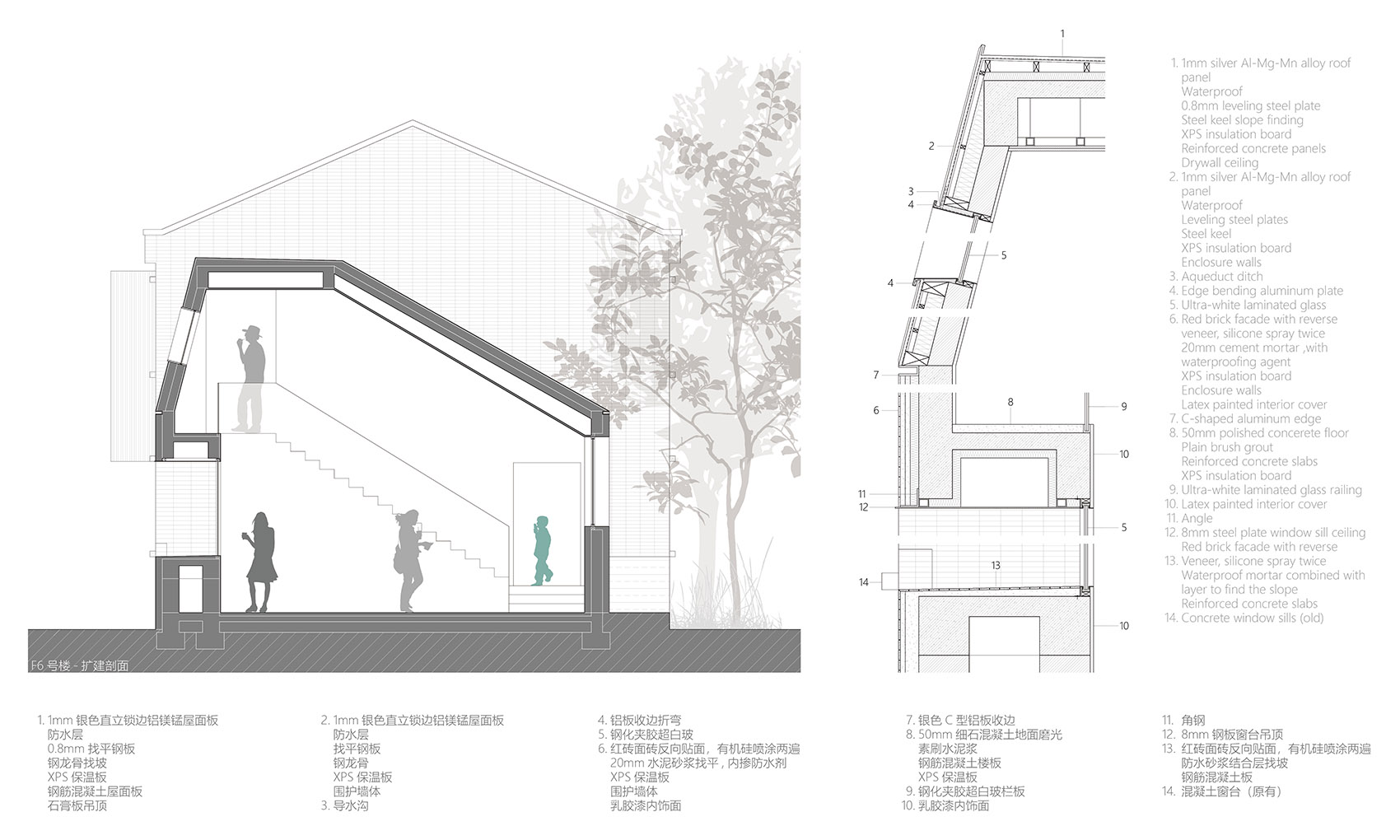 南京战斗机械厂改造更新(红创PARK)丨中国南京丨米思建筑-104