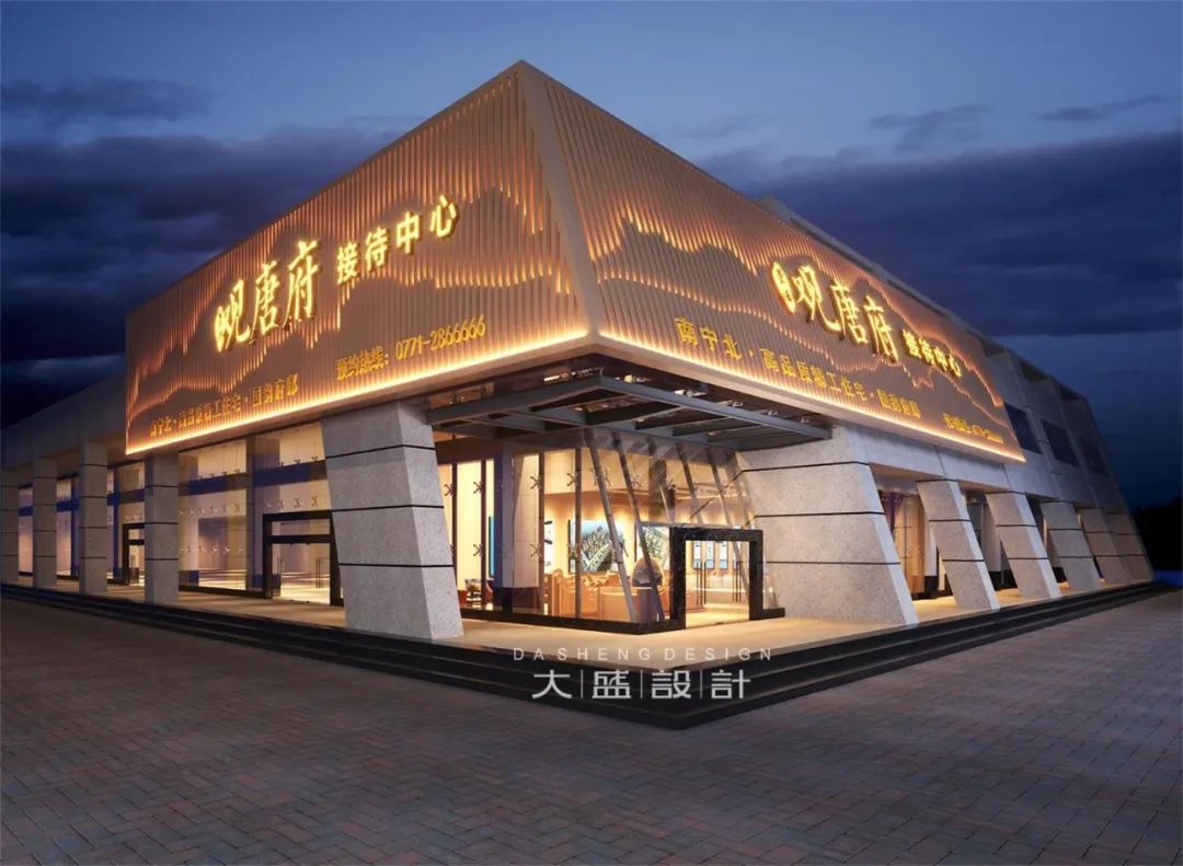 荣浩观唐府销售中心丨中国广西丨大盛设计事务所-23