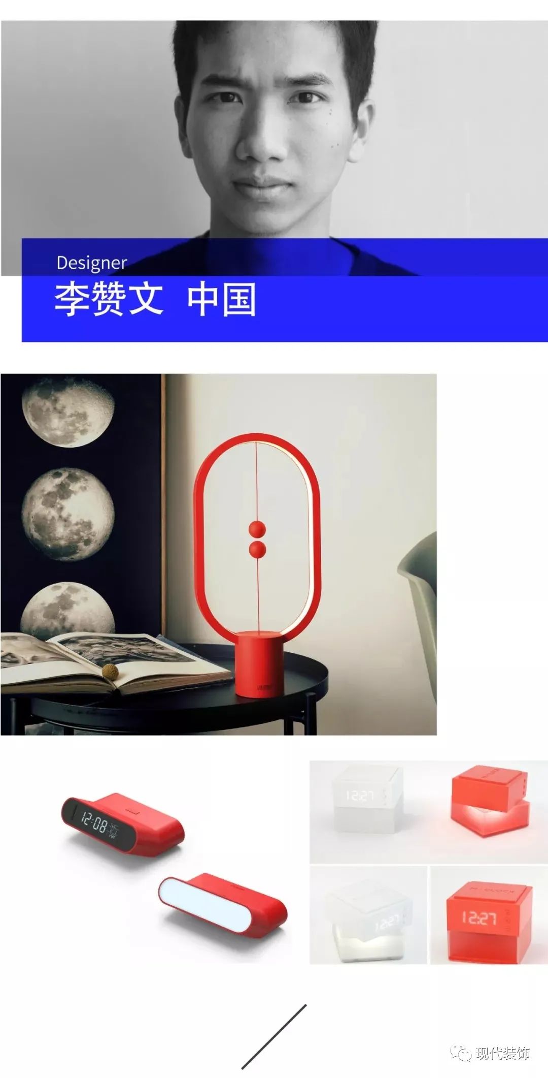 光之试验场 | 激进米兰设计师的灵魂探索-35