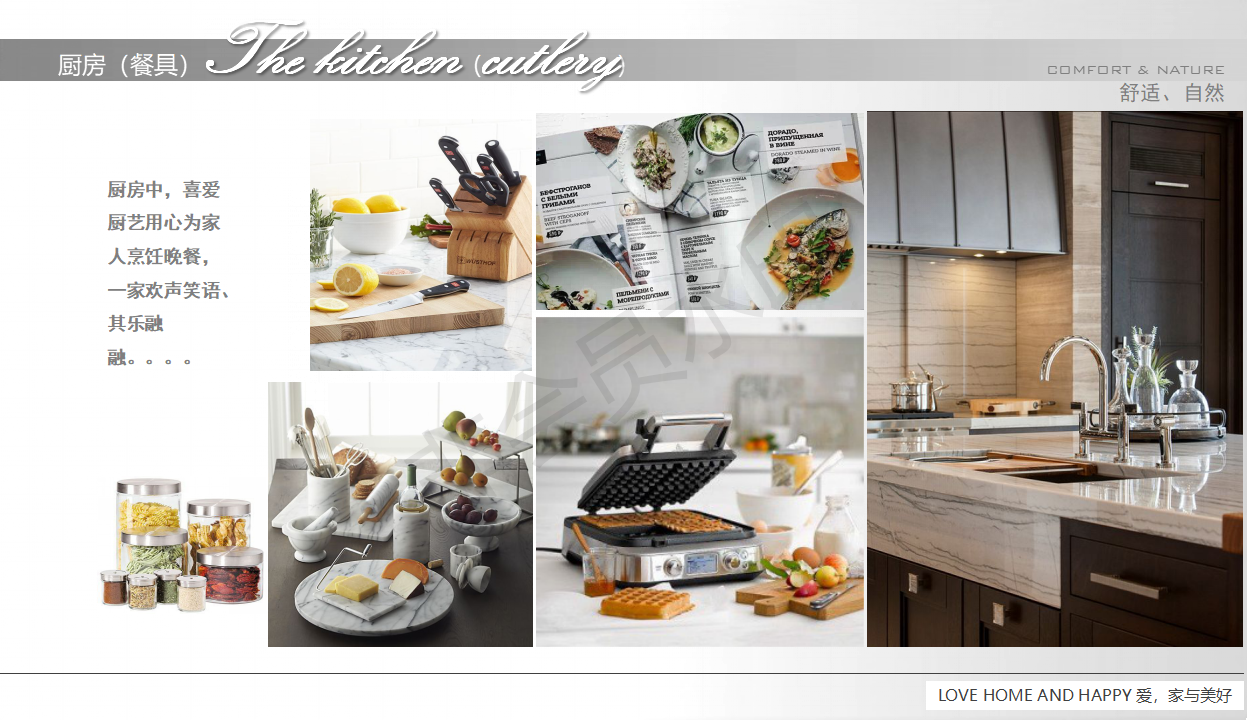 近期新中式案例分享                     -23