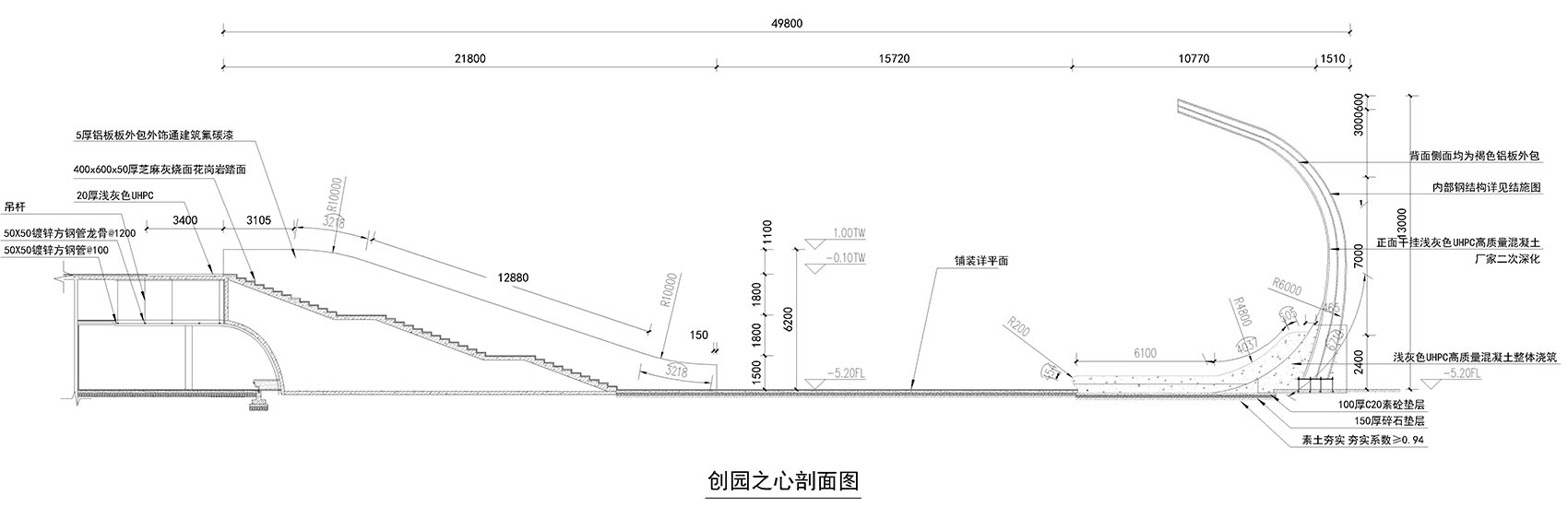 无锡国家传感信息中心改造丨中国无锡丨上海联创设计集团股份有限公司-166