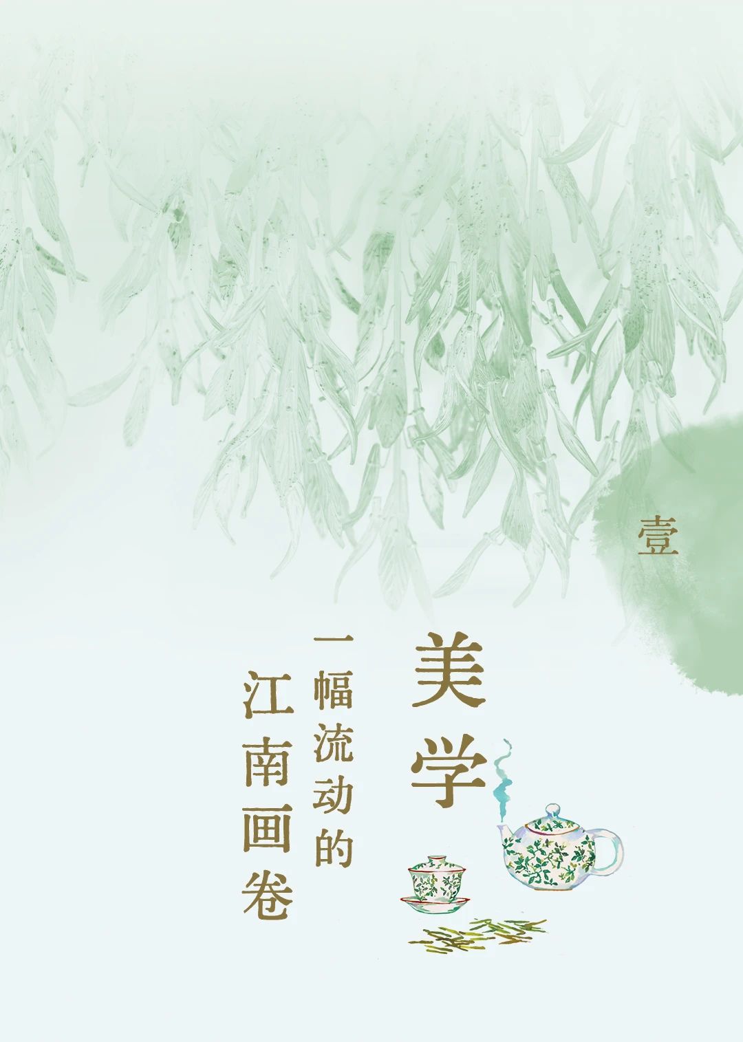 杭州香格里拉饭店·水知心居酒店丨中国杭州-12